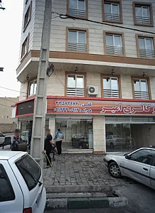 اتوگالری امیر