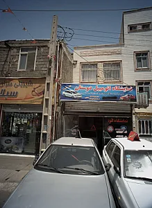 نمایشگاه اتومبیل دوستان