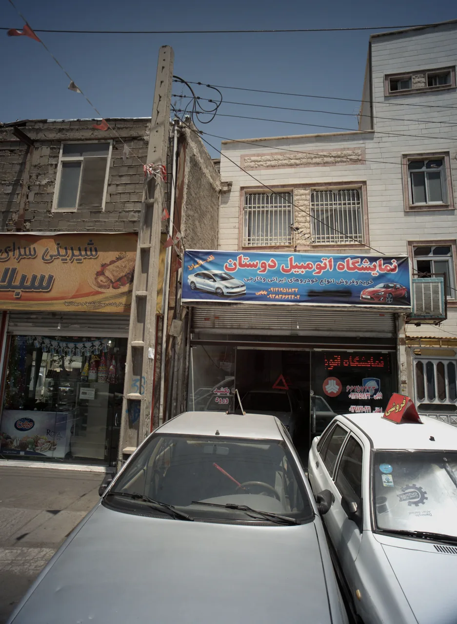 نمایشگاه اتومبیل دوستان