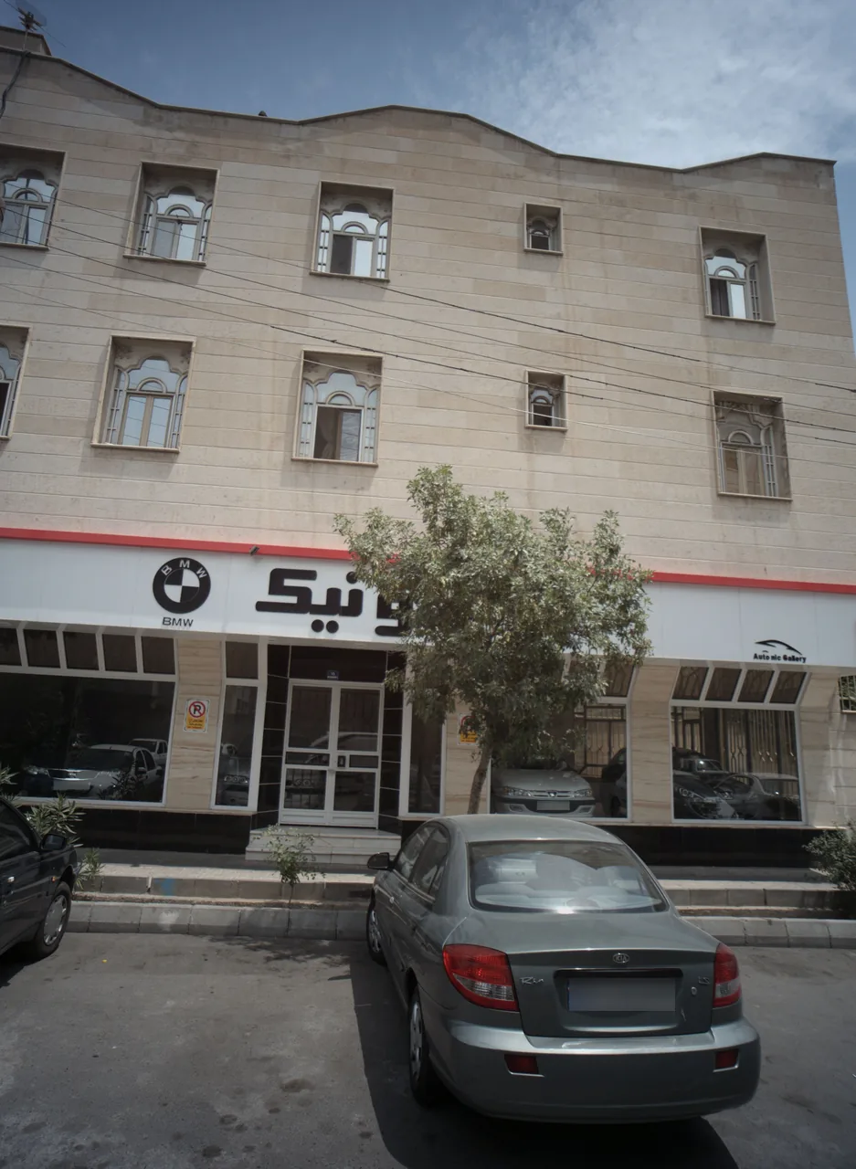 اتو نیک