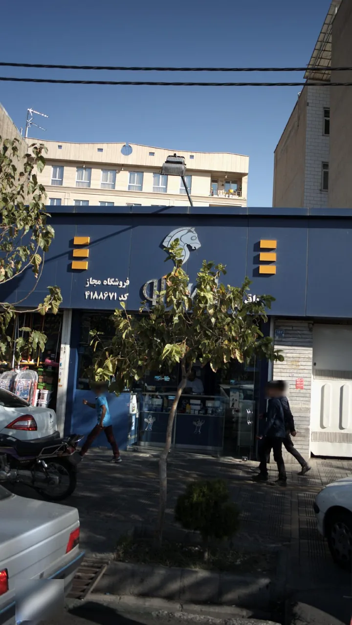 ایساکو - تصویر 3