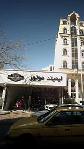 لیمیتد موتور