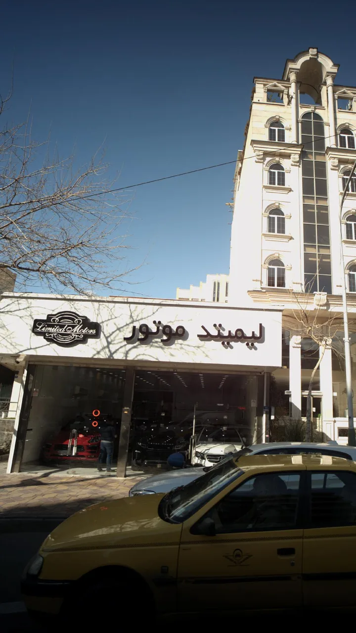 لیمیتد موتور