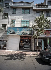 اتو گالری تماشا
