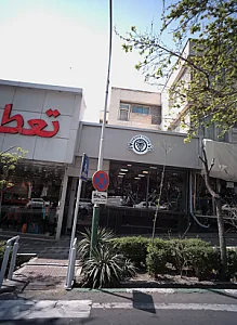 فروشگاه موتورسیکلت