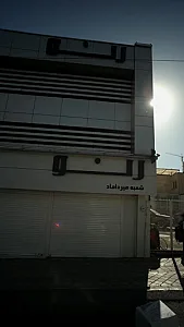 رنو