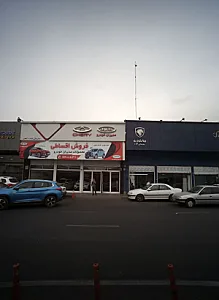 نمایشگاه اتومبیل