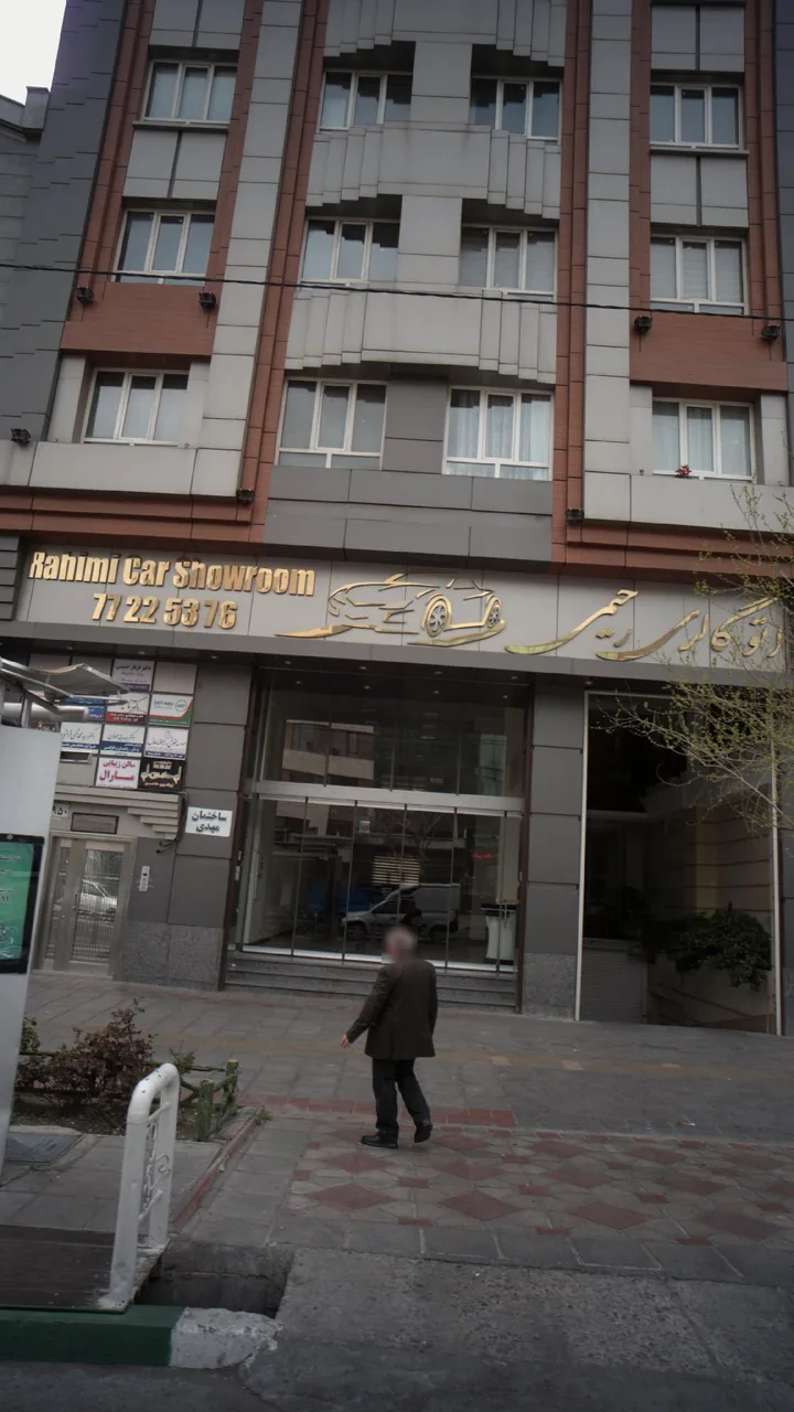 اتومبیل افتخاری