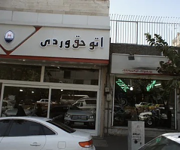 فروشگاه موتورسیکلت راین