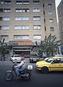 اتو گالری نادر