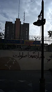 شرکت سایپا