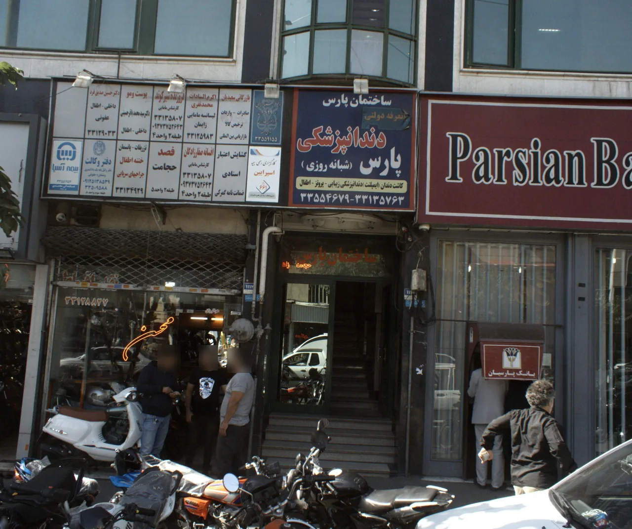فروشگاه موتورسیکلت محسن