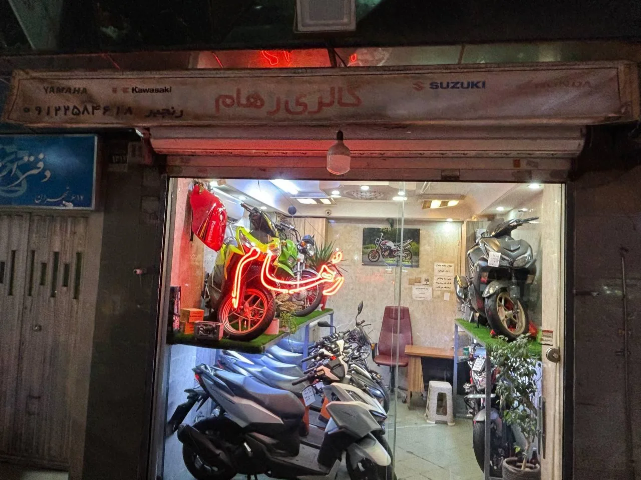 رهام سیکلت - تصویر 2