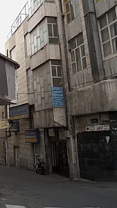 شرکت پارسه