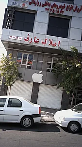 فروش انواع خودروهای داخلی و وارداتی