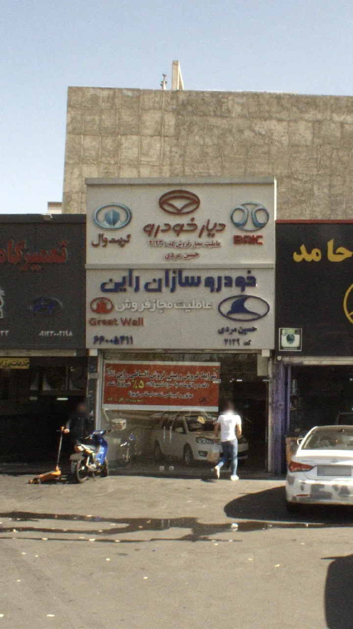 خودرو سازان راین - تصویر 2