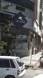 کرمان موتور