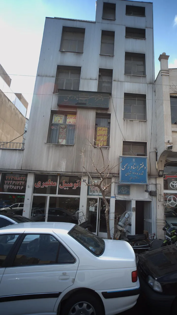 اتومبیل مطهری - تصویر 2