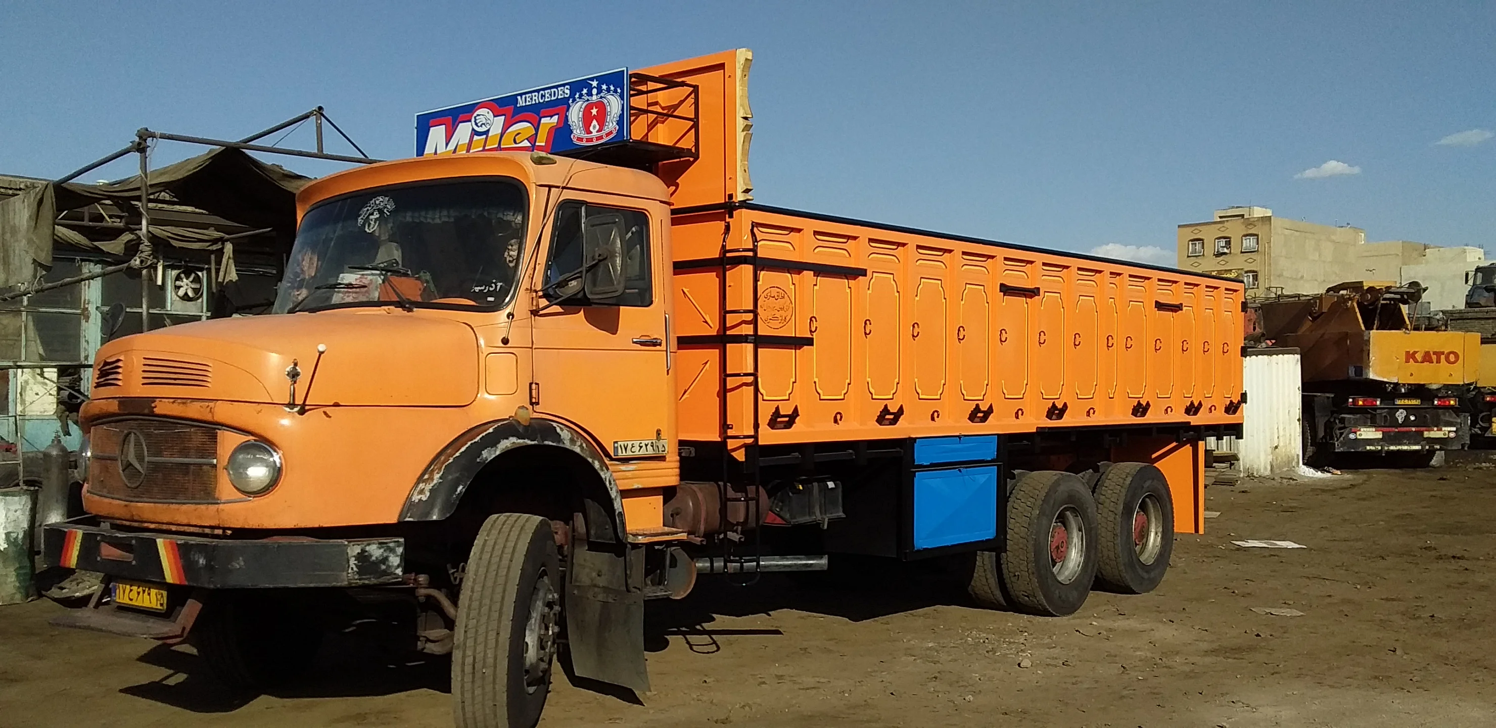 اتاق سازی برادران کرمی