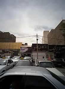 نمایشگاه اتومبیل هیراد