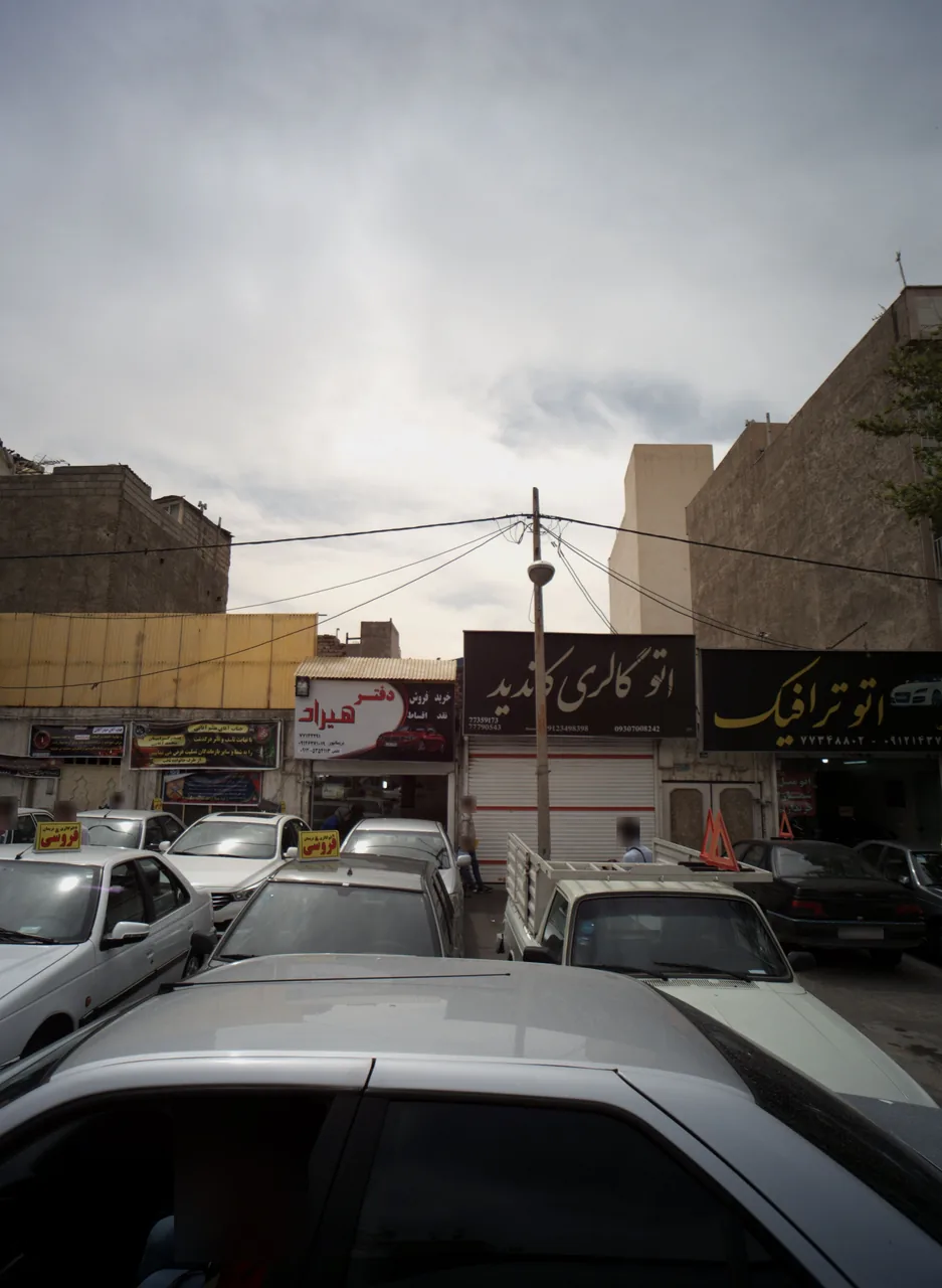 نمایشگاه اتومبیل هیراد