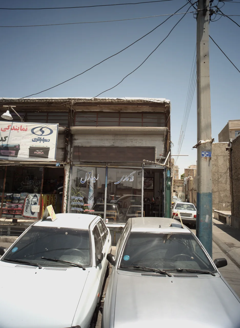 اتو گالری ایده آل