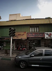 فروشگاه کبیرموتور