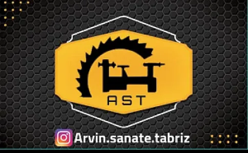 سری تراشی اروین صنعت تبریز