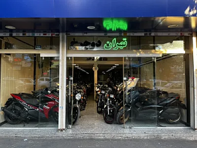 نمایندگی باستانی