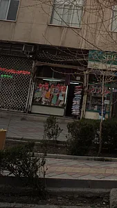 فروشگاه پتو و حوله