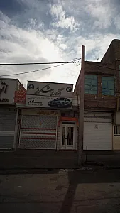 اتو گالری شکوفه