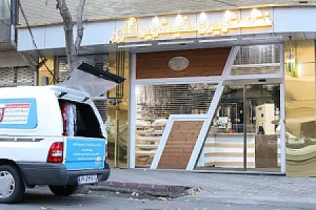 خشکشویی فلور