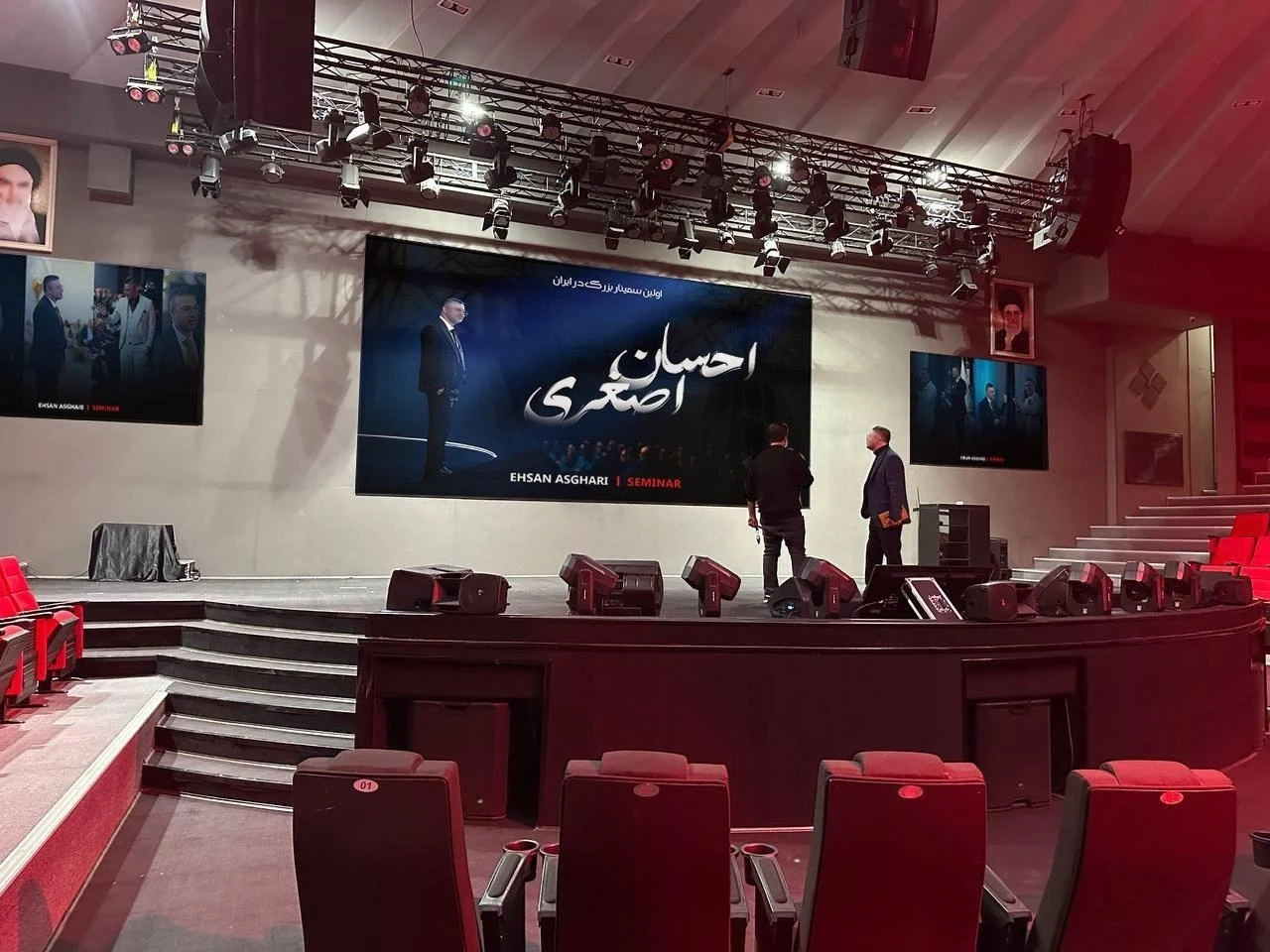 سالن همایش نمایشگاه هتل المپیک