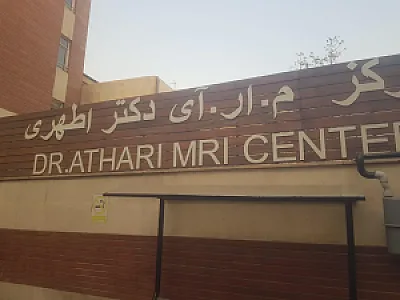 کلینیک سونوگرافی و رادیولوژی مجد سعادت آباد