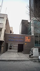 بانک خاورمیانه