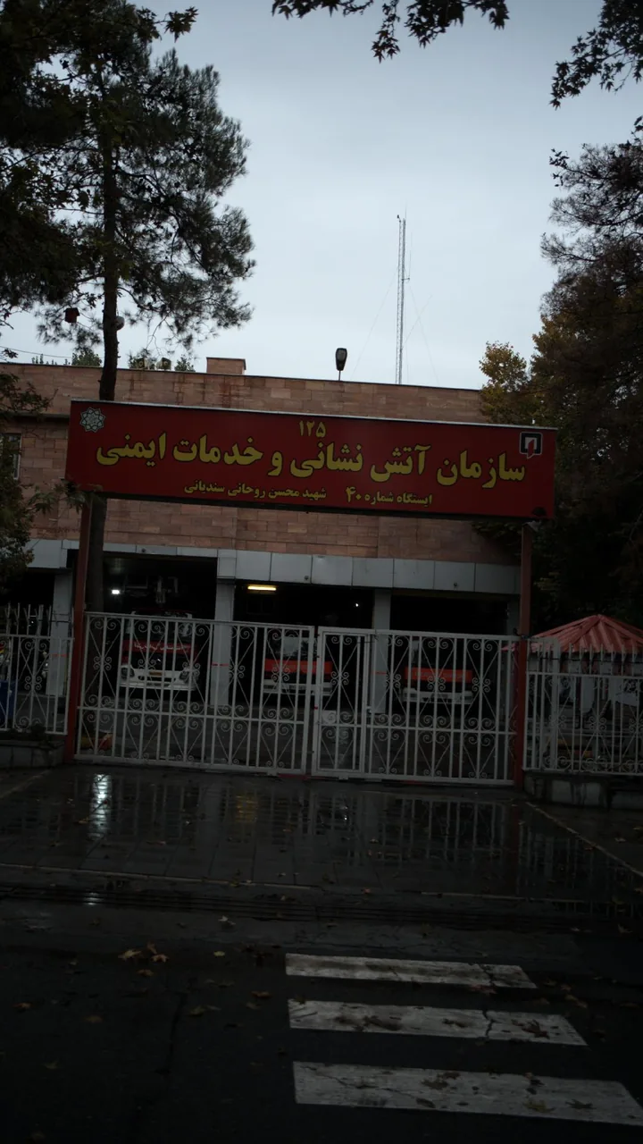 موسسه آموزشی آوای جلب سیّاحان - تصویر 2