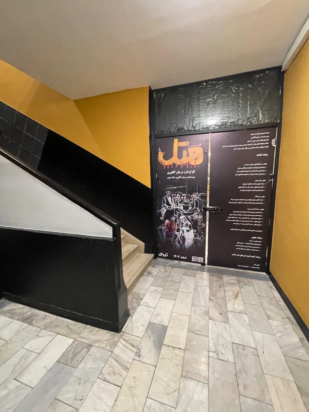 تالار فرهنگ