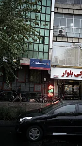 خدمات فوق تخصصی روانشناسی کودک، نوجوان و خانواده