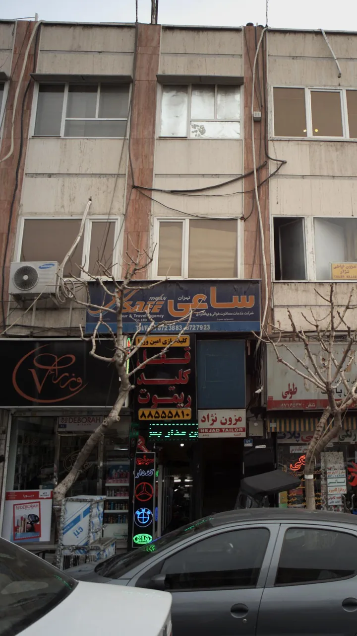 شرکت خدمات مسافرت هوائی و جهانگردی ساعی تهران - تصویر 2