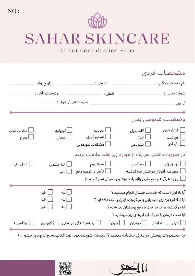 خدمات پاکسازی و فیشال پوست سحر - تصویر 4