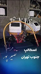 خدمات تخصصی پوست و مو مریم نصیرپور