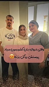 خدمات تخصصی پاکسازی پوست ساجده عنایتی