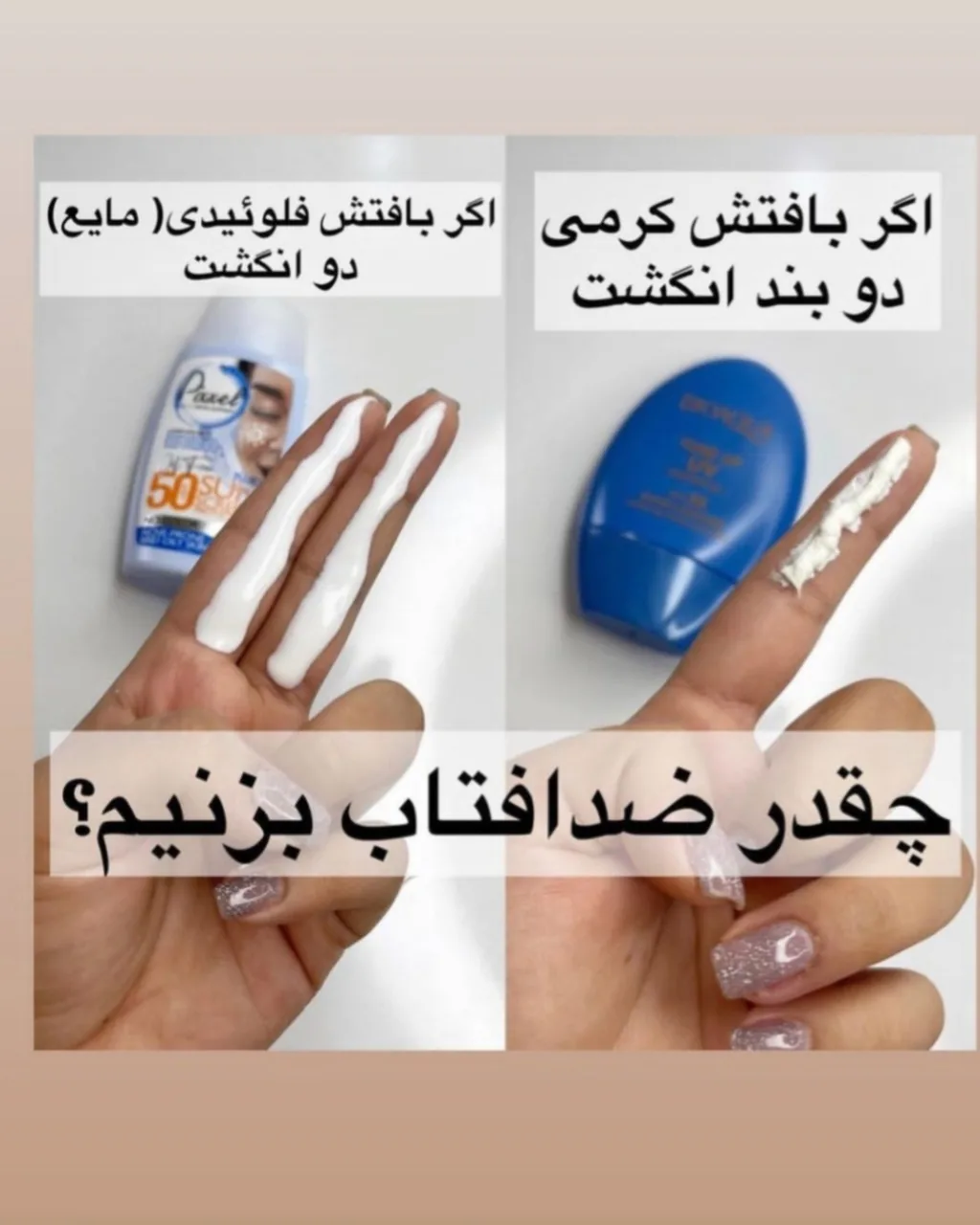 مرکز خدمات پوستی نازنین عظیمیان - تصویر 2