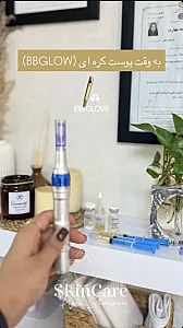 خدمات تخصصی فیشیال و‌‌ پاکسازی پوست پگاه