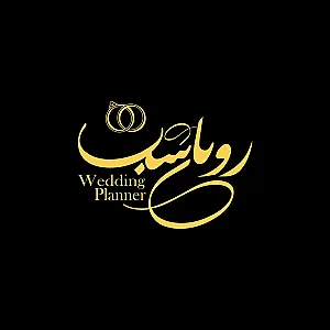تشریفات لوکس عروسی رویای شب