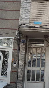 خدمات اتومبیل صداقت