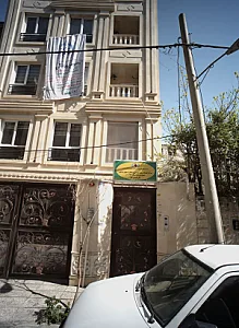 مرکز خدمات روان شناسی و مشاوره سپهر زندگی