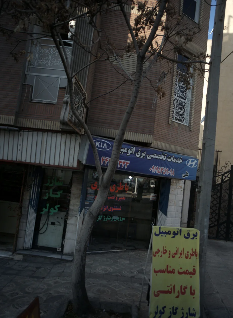 خدمات تخصصی برق اتومبیل