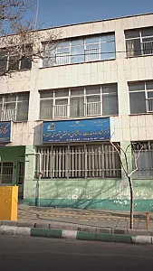 مرکز مشاوره و خدمات روانشناختی دانش آموزی