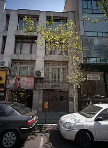 خدمات کامپیوتری تصویر